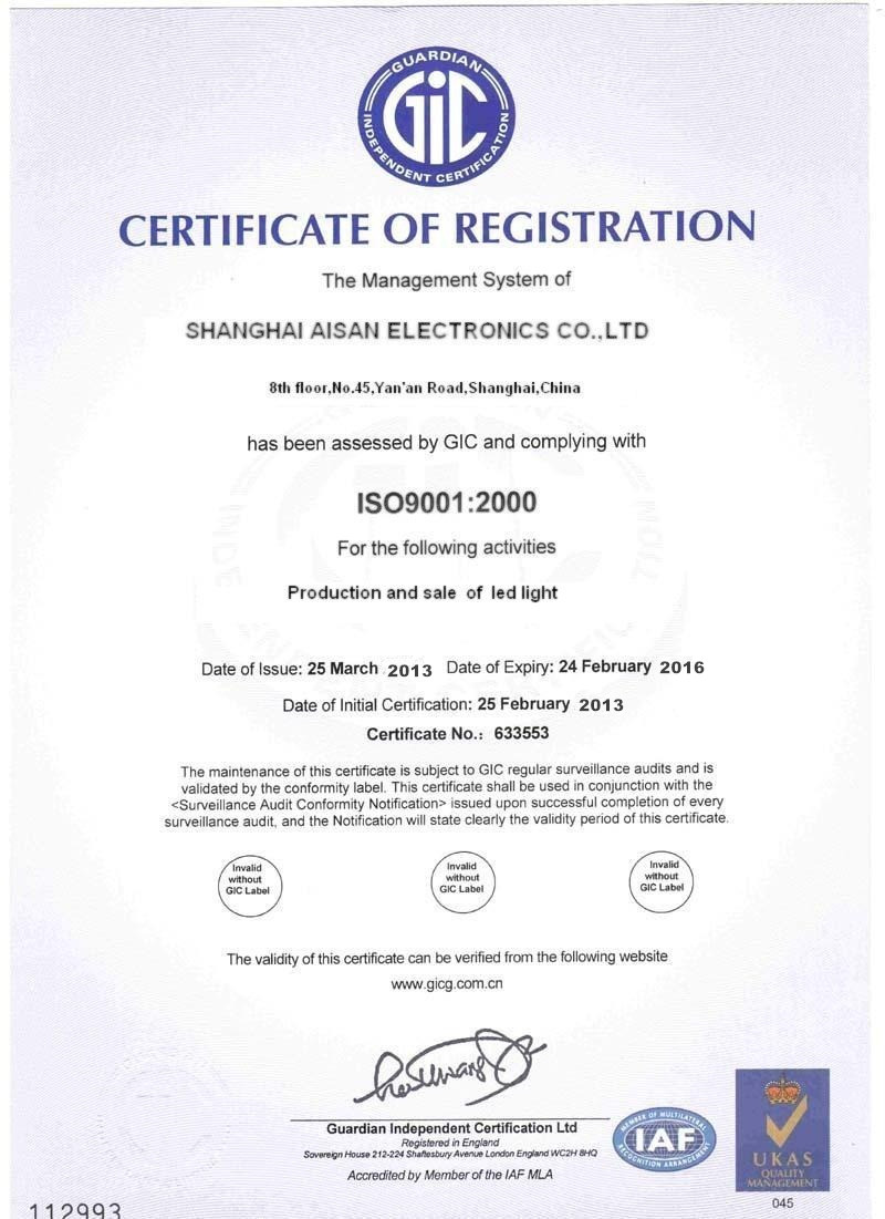 ISO-9001 certificate - AIS